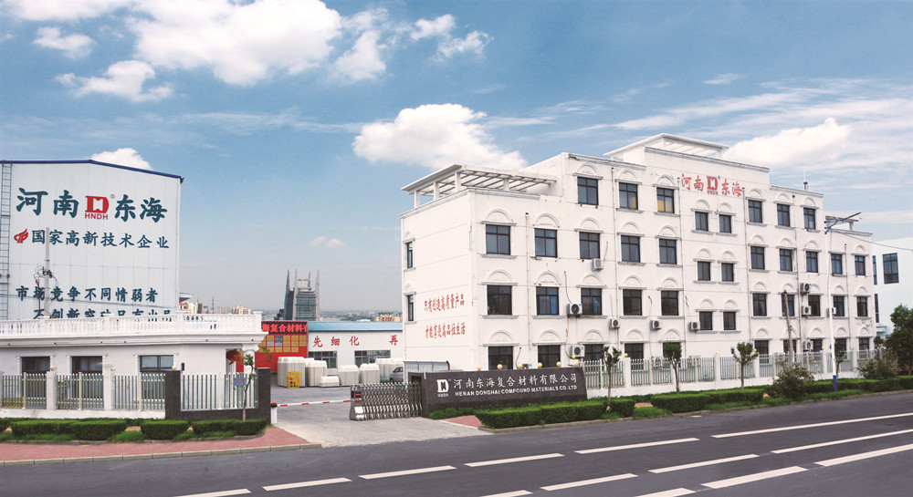 河南東海復(fù)合材料有限公司 河南東海復(fù)合材料有限公司